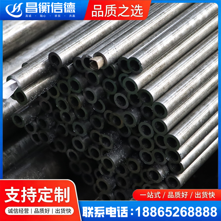 临泉GCr15精密钢管