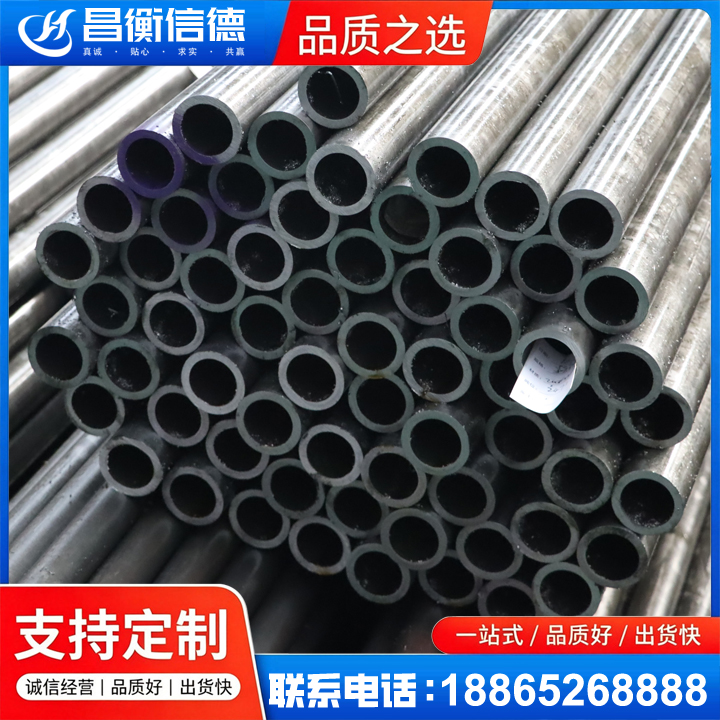 临泉20cr精密钢管