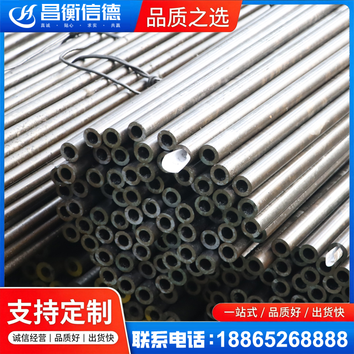 临泉液压油缸用精密钢管