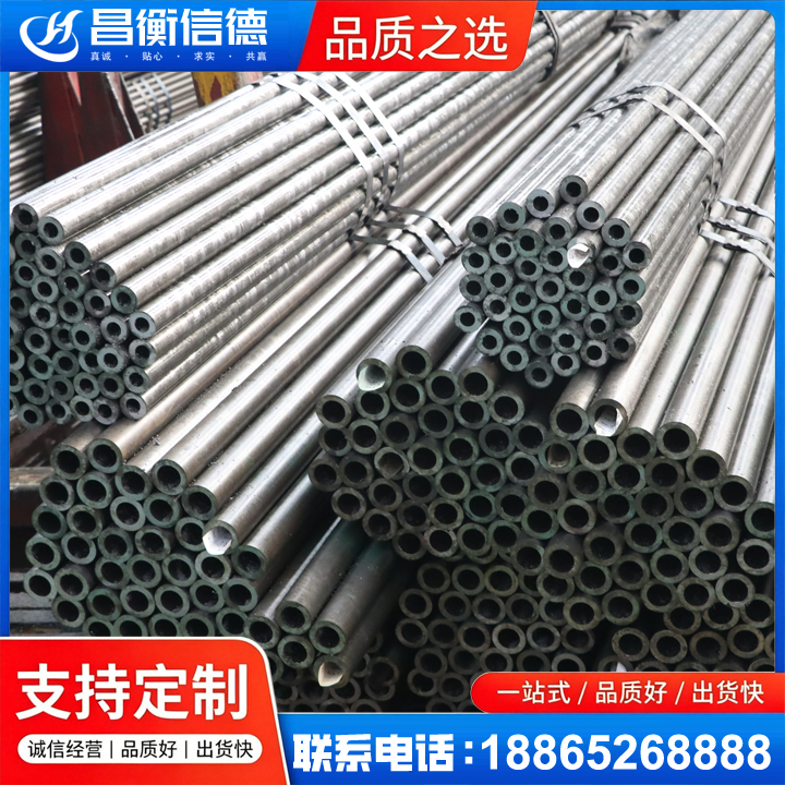 临泉光亮精密钢管